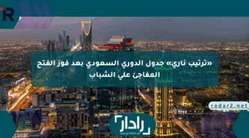 «ترتيب ناري» جدول الدوري السعودي بعد فوز الفتح المفاجئ على الشباب